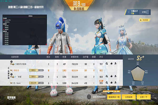 CF全网最低辅助软件效果